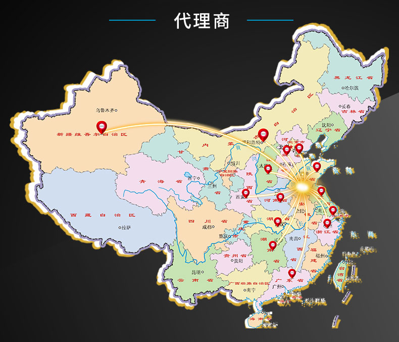 汽車內(nèi)飾銷售網(wǎng)絡(luò)