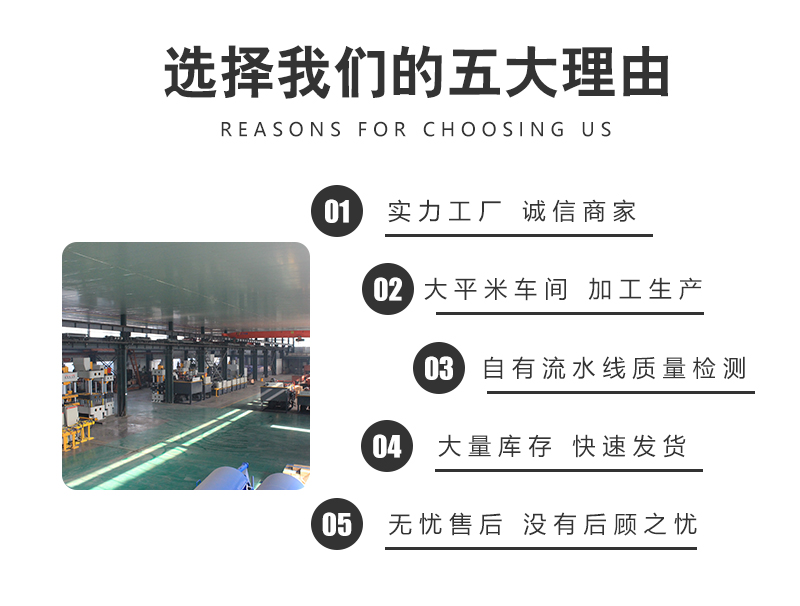315噸三元催化器外殼成型液壓機(jī) 汽車配件四柱壓力機(jī)選擇我們的五大理由.jpg