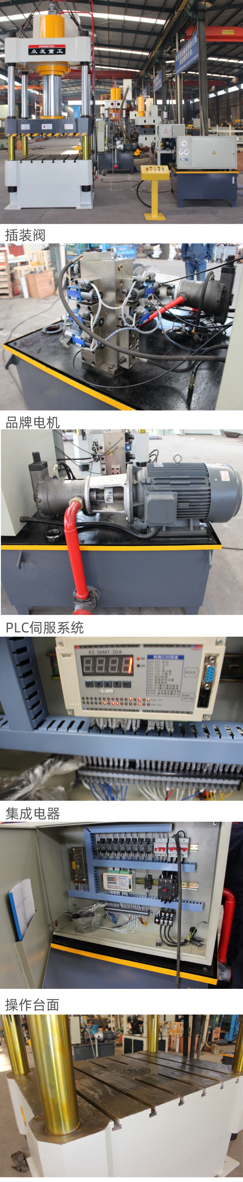 315噸四柱液壓機(jī) 成型壓力機(jī) 常規(guī)油壓機(jī)現(xiàn)貨實(shí)拍