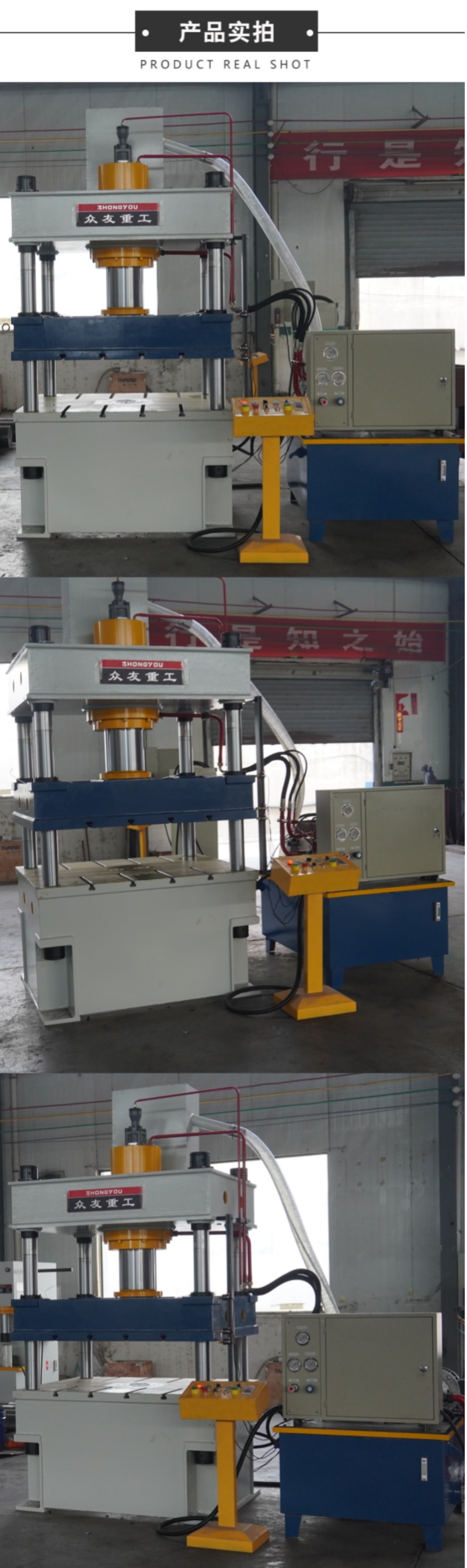 160噸三梁四缸熱壓四柱液壓機(jī)  160t熱壓成型液壓機(jī) 產(chǎn)品實拍