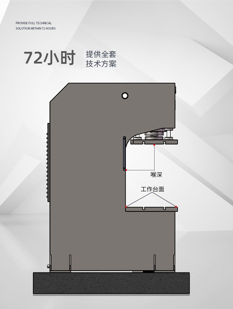 315噸單臂液壓機(jī) 315T校正油壓機(jī) 315t校正校直液壓機(jī) 單臂液壓機(jī)主圖.jpg