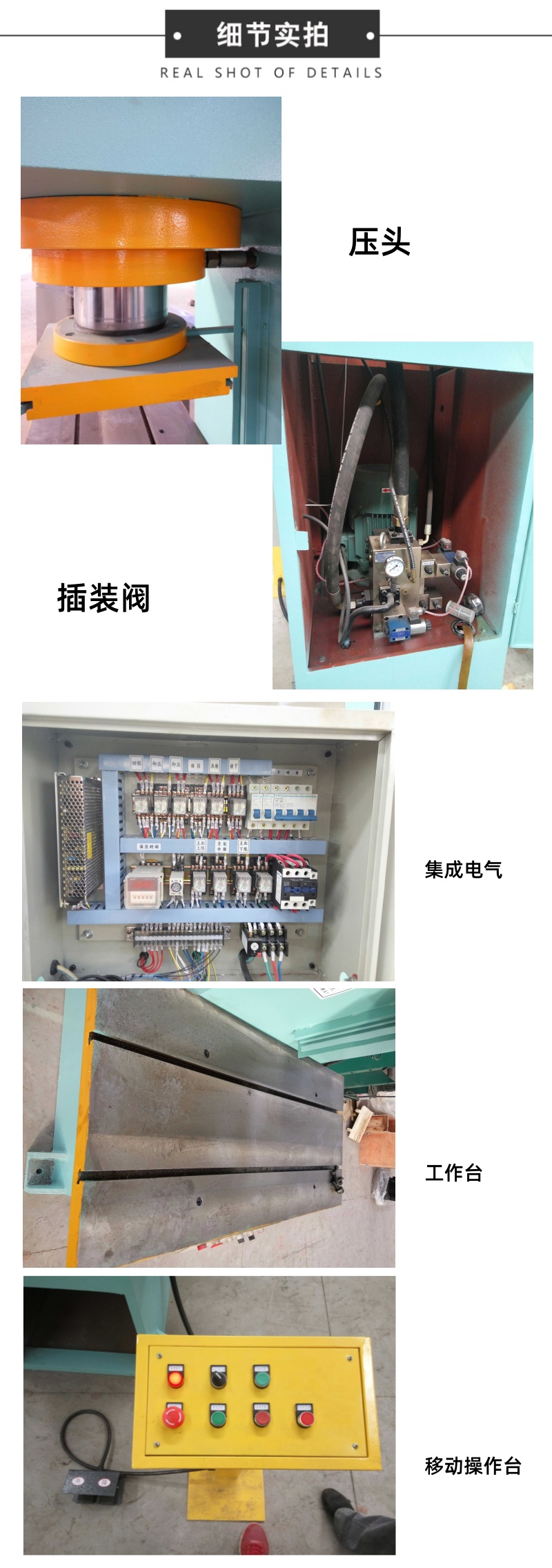 100噸單臂液壓機 100T壓裝單臂液壓機 細節(jié)實拍