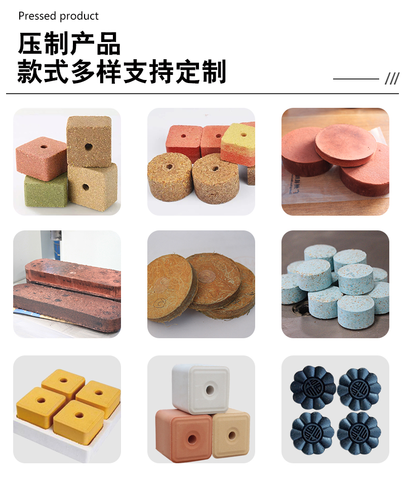 315噸牛羊舔鹽磚成型伺服液壓機 315T粉末壓塊油壓機可配套生產(chǎn)線壓制產(chǎn)品.jpg