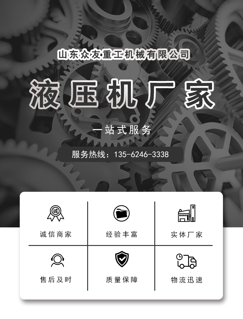 400噸全自動(dòng)牛羊舔磚成型液壓機(jī) 400T鹽磚機(jī) 粉末成型油壓機(jī)一站式服務(wù).jpg