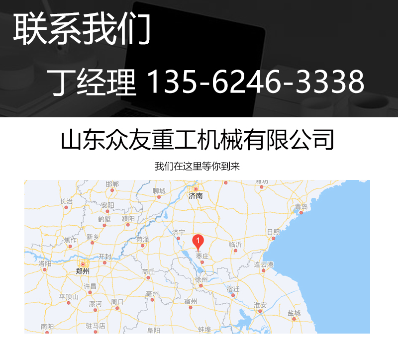 315噸牛羊舔鹽磚成型伺服液壓機 315T粉末壓塊油壓機可配套生產(chǎn)線聯(lián)系我們.jpg