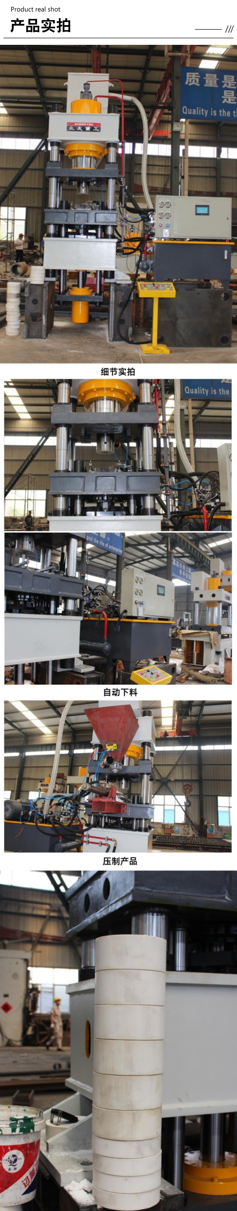 315噸牛羊舔鹽磚成型伺服液壓機 315T粉末壓塊油壓機可配套生產(chǎn)線實拍_副本