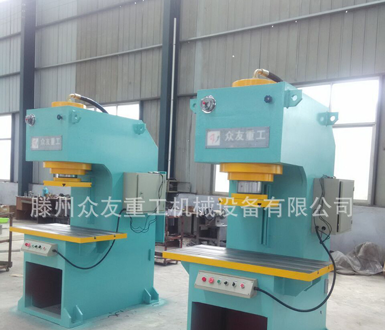 單臂液壓機20T小型C型數(shù)控設備工件校正壓裝油壓機