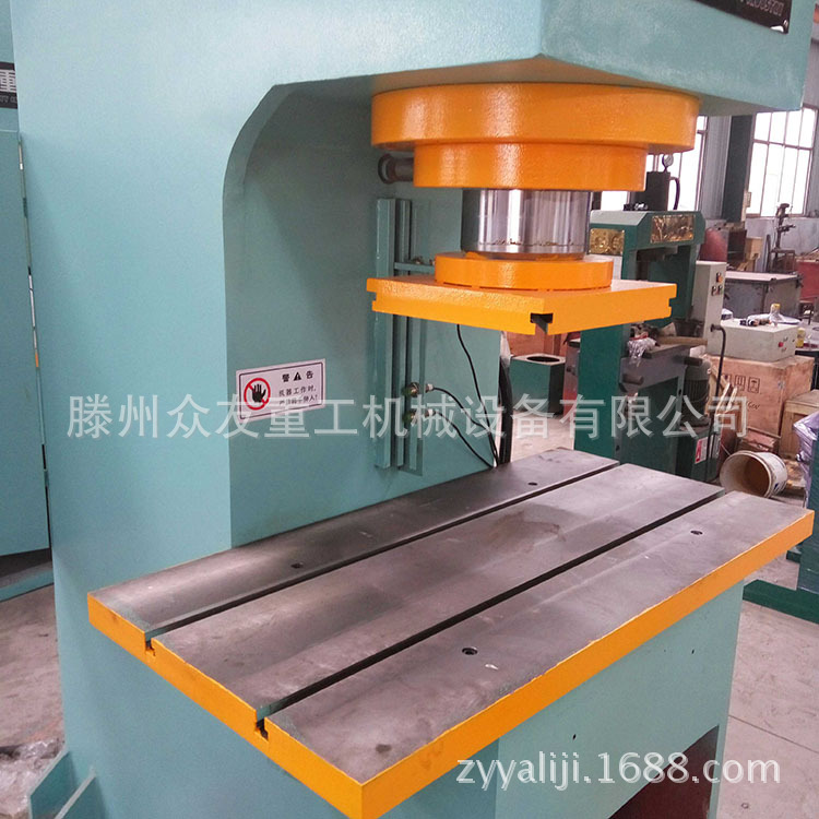 單臂液壓機20T小型C型數(shù)控設備工件校正壓裝油壓機