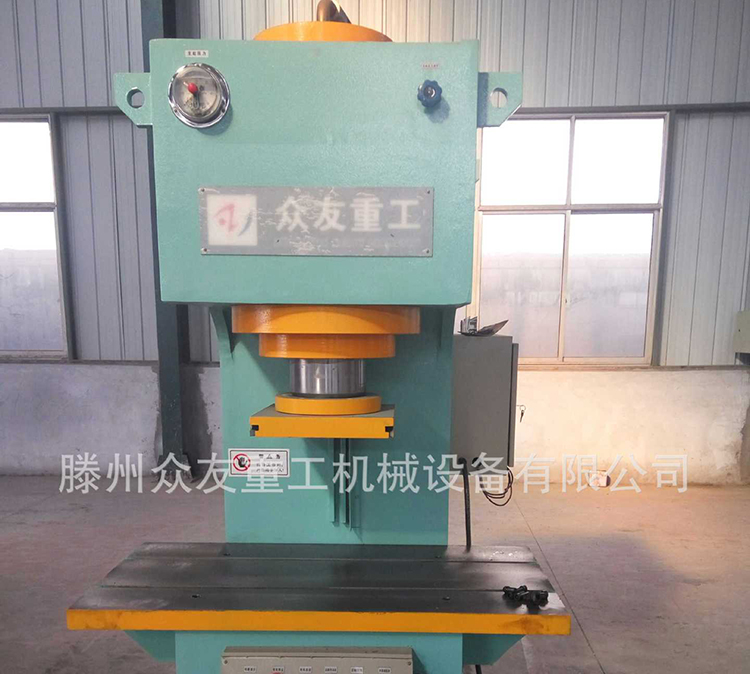 單臂液壓機20T小型C型數(shù)控設備工件校正壓裝油壓機