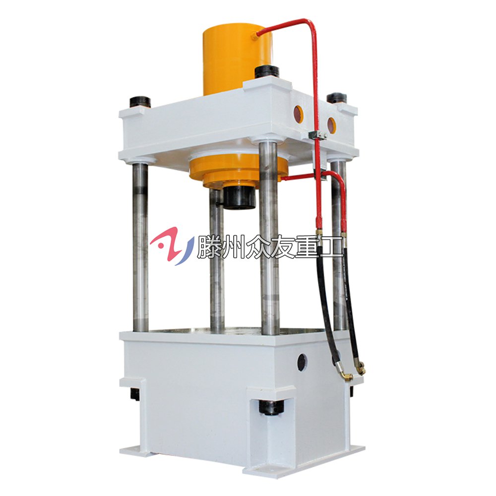 200噸多功能液壓機(jī) 200t兩梁四柱液壓機(jī)眾友重工