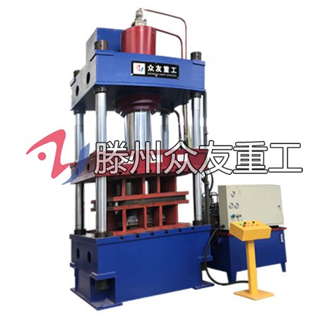 315噸灰斗車拉伸四柱液壓機 315T金屬成型油壓機