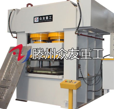 2500噸門面壓花液壓機(jī) 2500t金屬壓花成型框式油壓機(jī)