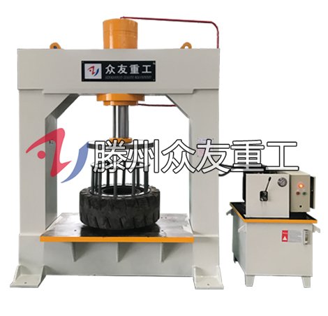 300噸龍門壓胎機 300T框式液壓機